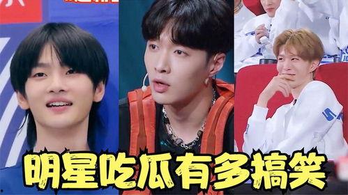 小小凡吃瓜星娱乐,揭秘娱乐圈幕后故事 第3张 小小凡吃瓜星娱乐,揭秘娱乐圈幕后故事 第3张